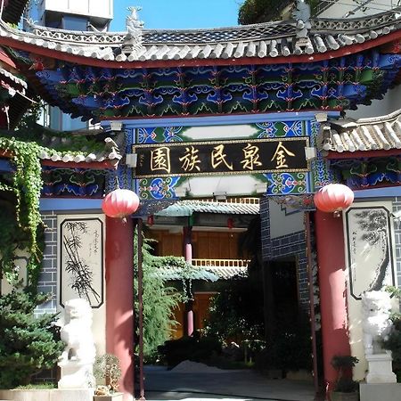 Golden Spring Hotel Lijiang Лицзян Экстерьер фото