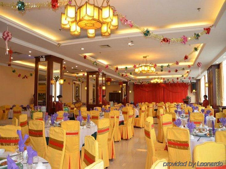 Golden Spring Hotel Lijiang Лицзян Ресторан фото